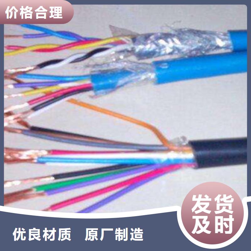 礦用信號(hào)電纜_礦用電纜批發(fā)價(jià)格