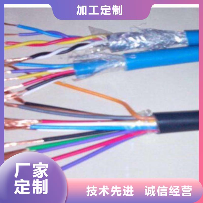 【礦用信號電纜-礦用電纜生產(chǎn)安裝】