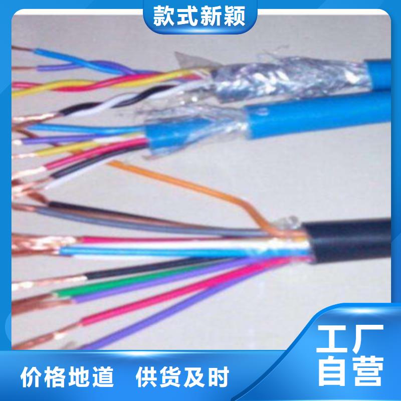 【礦用信號電纜】,電纜生產(chǎn)廠家應(yīng)用領(lǐng)域