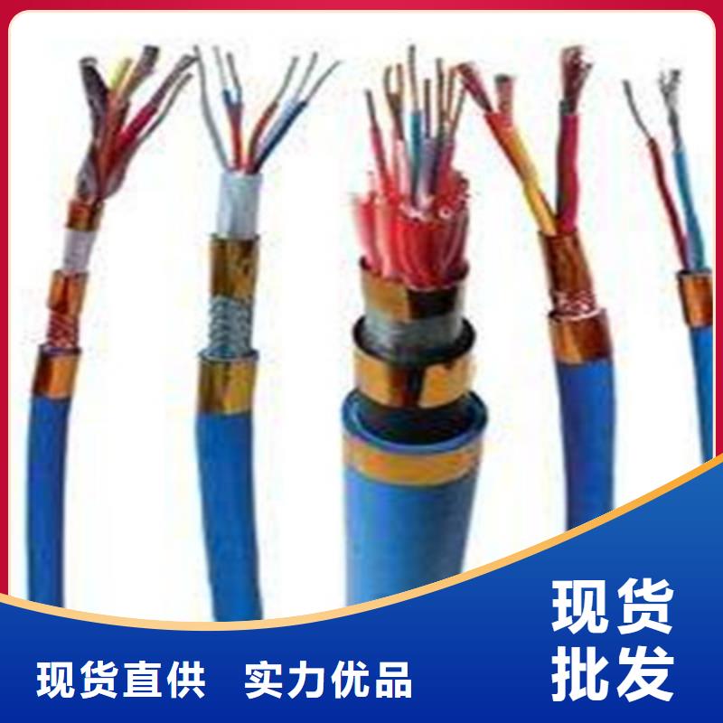 【礦用信號電纜_電纜生產(chǎn)廠家產(chǎn)品優(yōu)良】