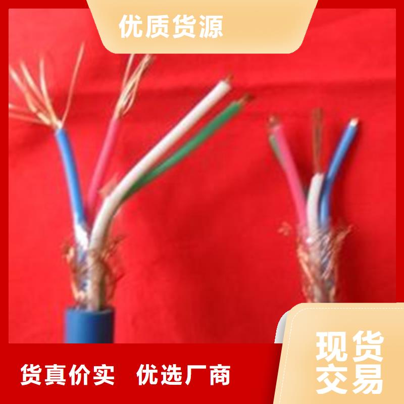 礦用信號(hào)電纜_信號(hào)電纜實(shí)力廠商
