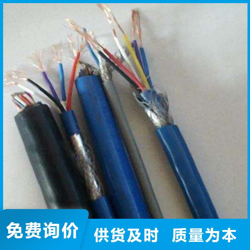 礦用信號電纜-屏蔽電纜品質(zhì)不將就
