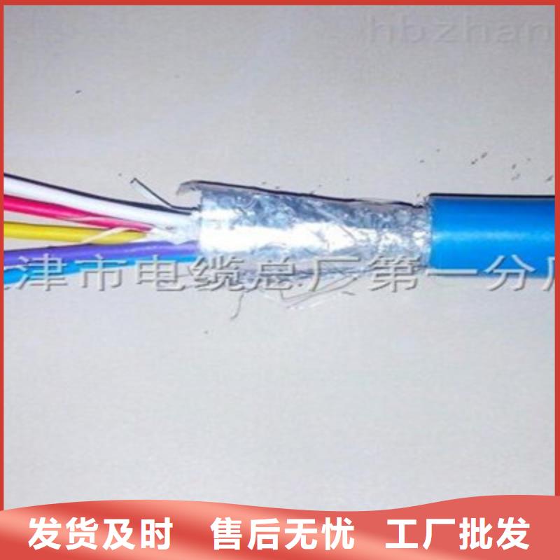 【礦用信號電纜】煤礦用阻燃信號電纜產地源頭好貨