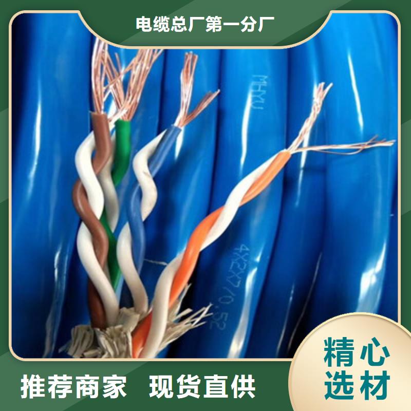 礦用信號電纜阻燃電纜廠家工廠直營