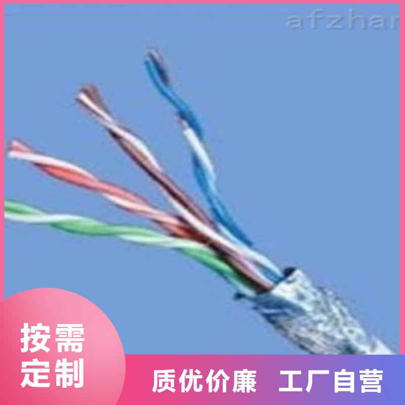 【矿用信号电缆】矿用电缆专注细节更放心