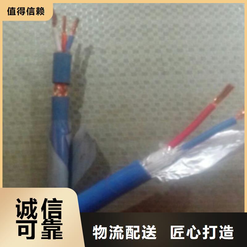 矿用主传输电缆PUYVRP1X4X7/0.37销售