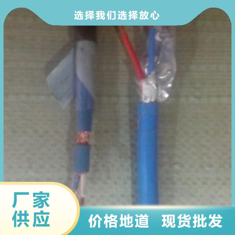 【矿用信号电缆_电缆生产厂家产品优良】