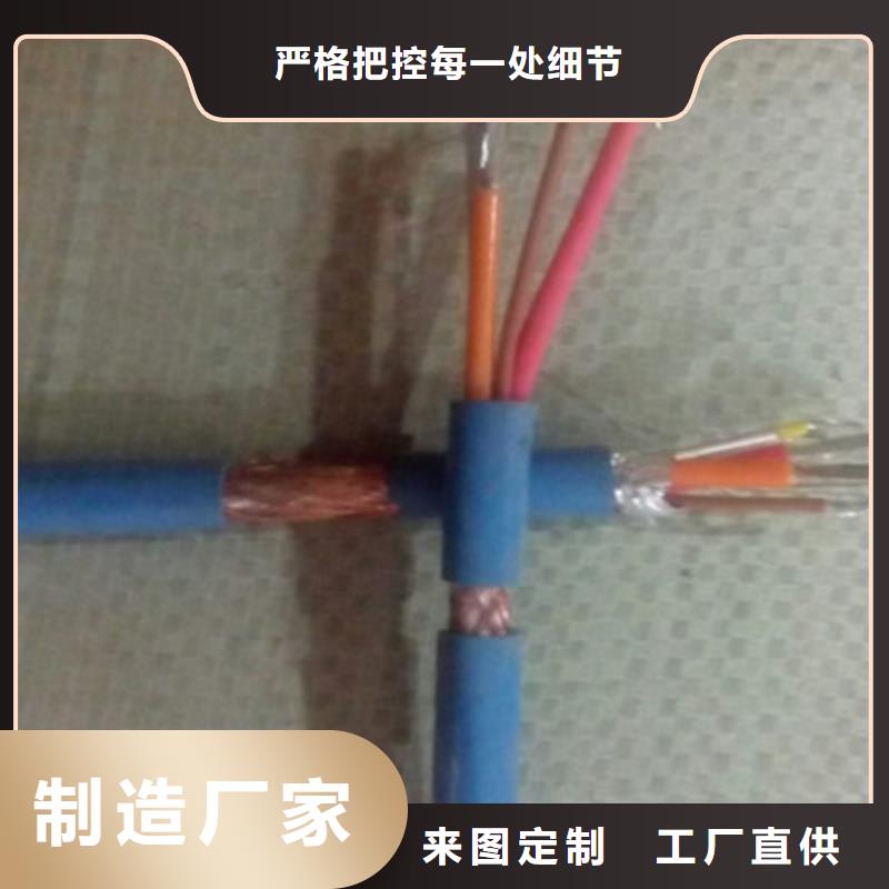 矿用信号电缆铁路信号电缆支持批发零售