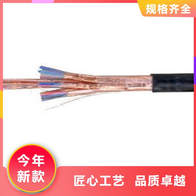 耐高溫電纜_信號電纜放心選購