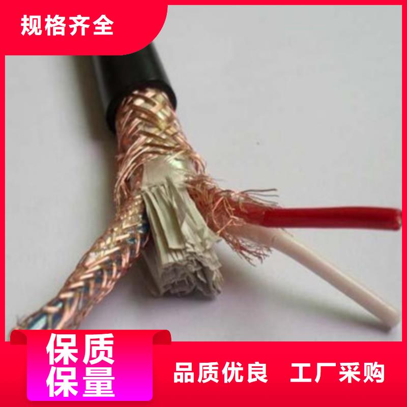 【耐高溫電纜】-信號電纜品質優(yōu)選