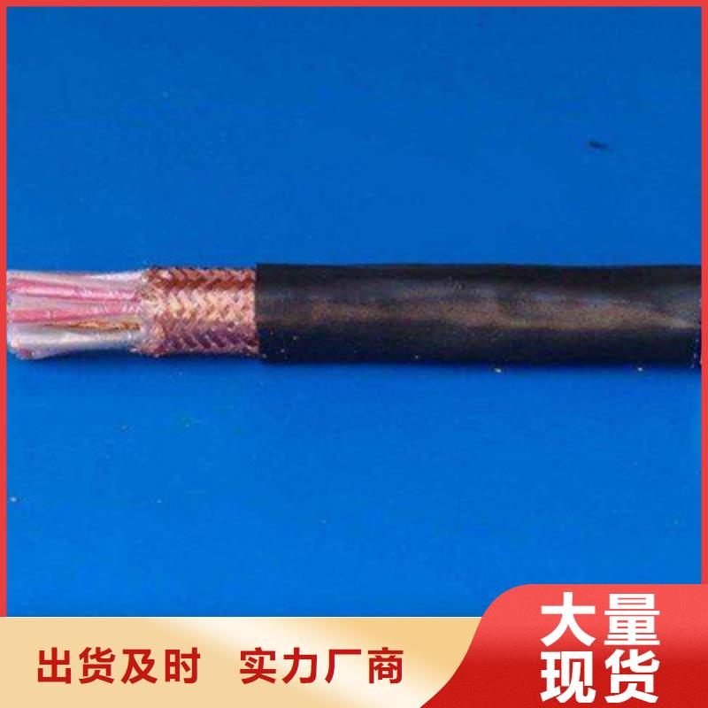 耐高溫電纜信號(hào)電纜種類多質(zhì)量好
