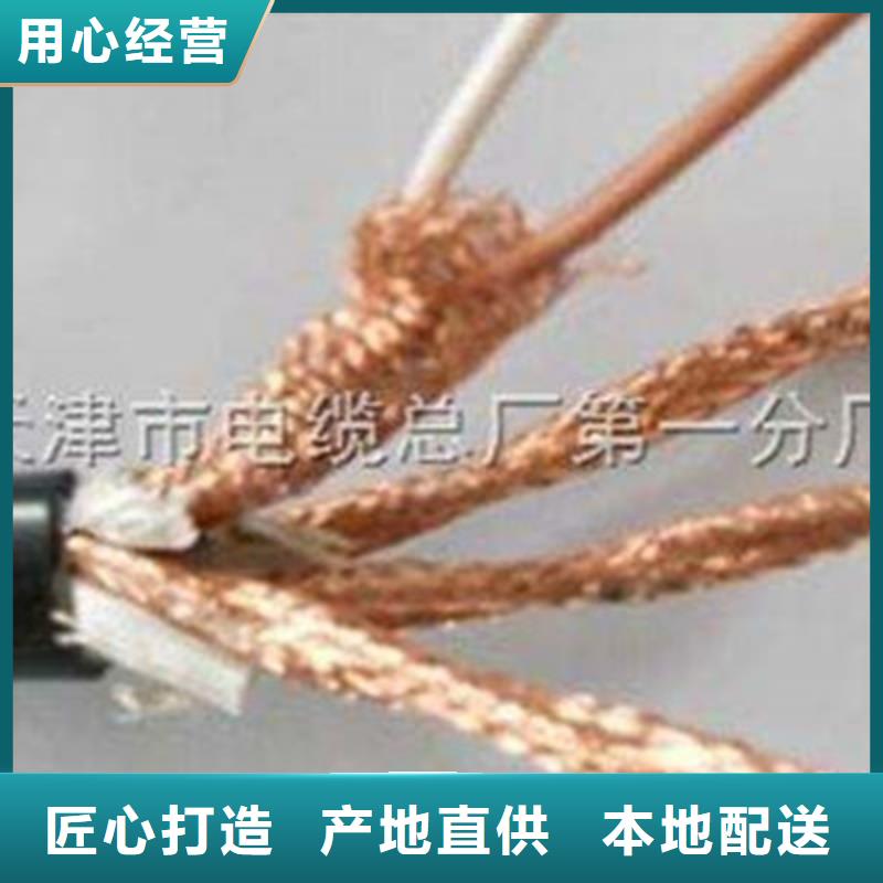 耐高溫電纜,電纜生產廠家送貨上門