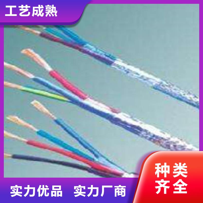 【耐高溫電纜通信電纜優(yōu)良工藝】