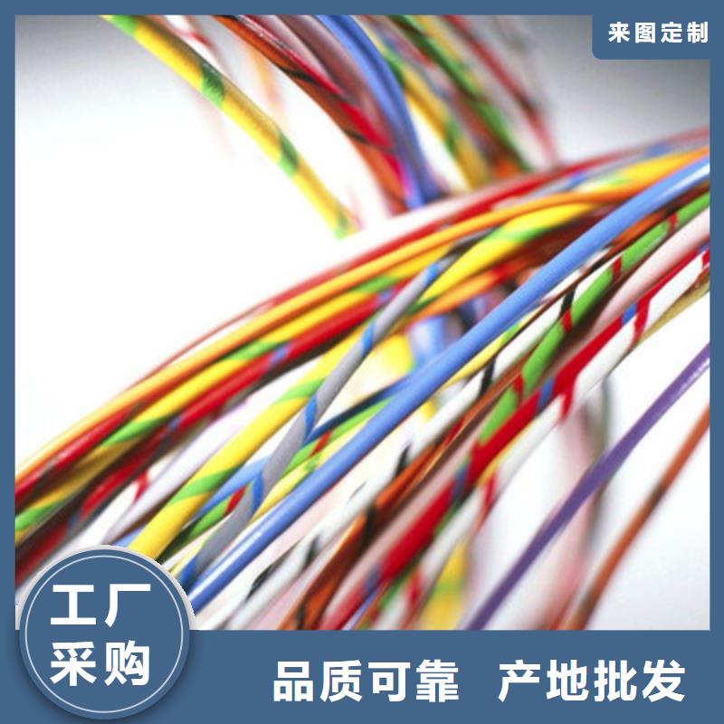 耐高溫電纜 鐵路信號電纜多行業(yè)適用