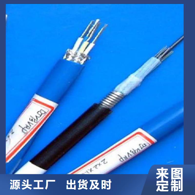 耐高溫電纜_信號電纜放心選購