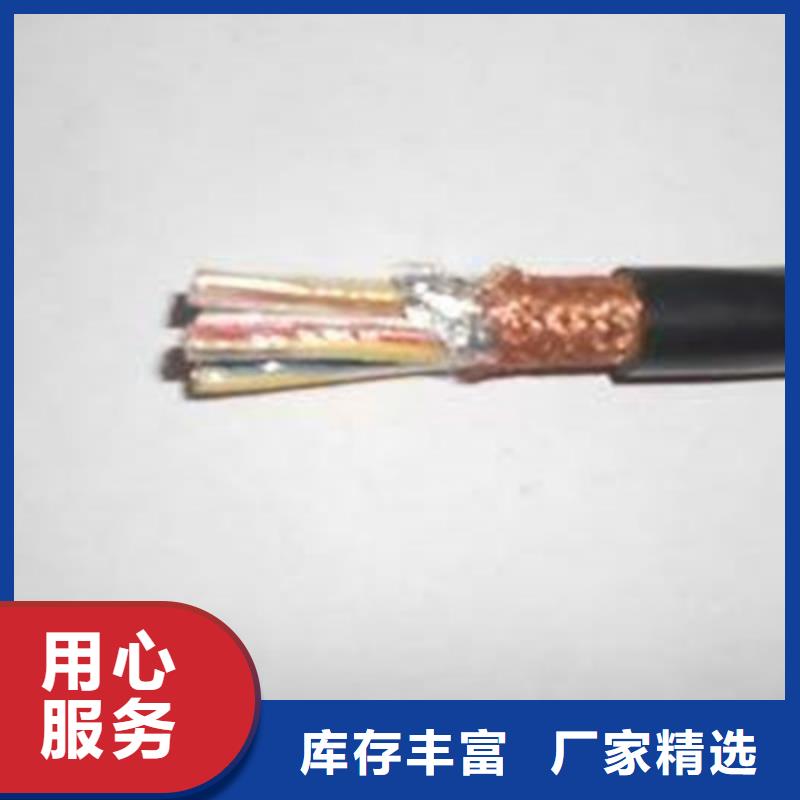 耐高溫電纜【阻燃電纜廠家】貨源充足
