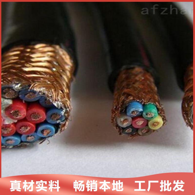 【耐高溫電纜】,屏蔽電纜產(chǎn)地貨源