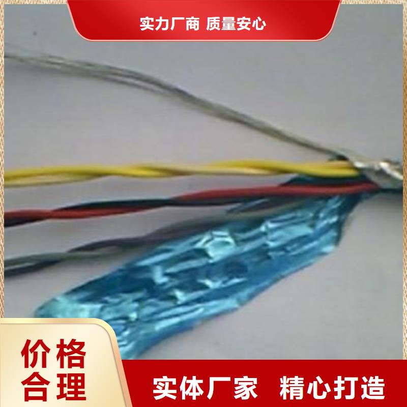 耐高溫電纜-【信號(hào)電纜】定制銷售售后為一體