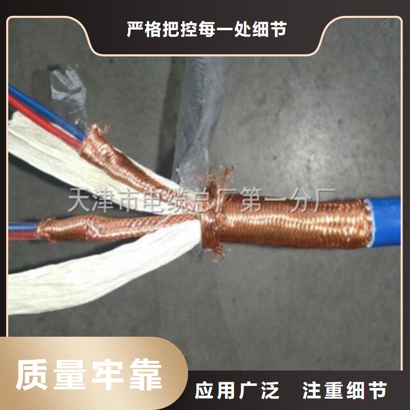 【耐高溫電纜】-鐵路信號電纜現(xiàn)貨快速采購