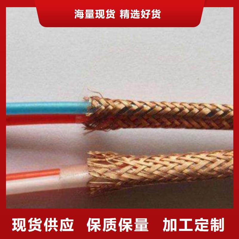 耐高溫電纜屏蔽電纜好廠家有擔當