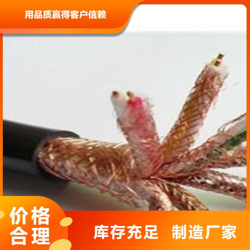 耐高温电缆矿用电缆值得信赖