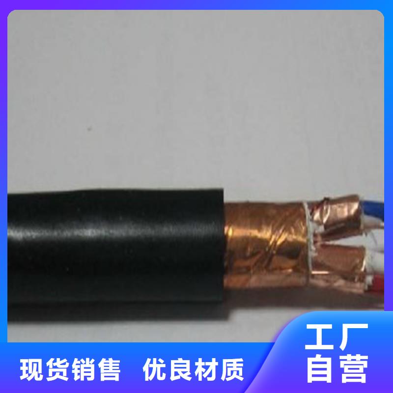 【耐高溫電纜】煤礦用阻燃通信電纜源頭工廠