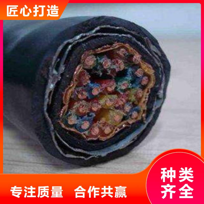 耐高温电缆煤矿用阻燃信号电缆品质无所畏惧