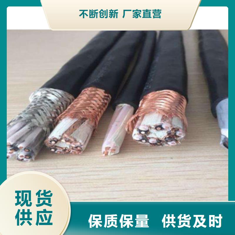 耐高溫電纜鐵路信號電纜多年行業(yè)積累