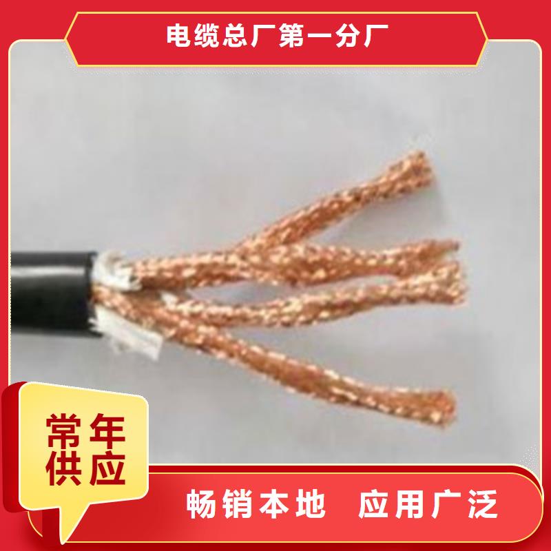 耐高溫電纜屏蔽電纜用品質(zhì)贏得客戶信賴