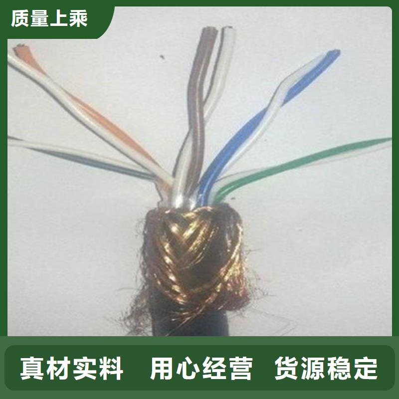 耐高溫電纜_屏蔽電纜一致好評(píng)產(chǎn)品