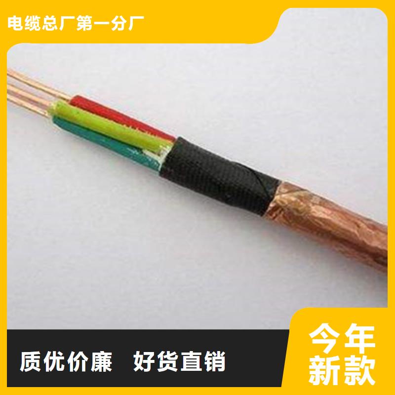 耐高溫電纜【屏蔽電纜】現(xiàn)貨快速采購