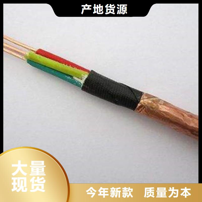 耐高溫電纜_信號電纜放心選購
