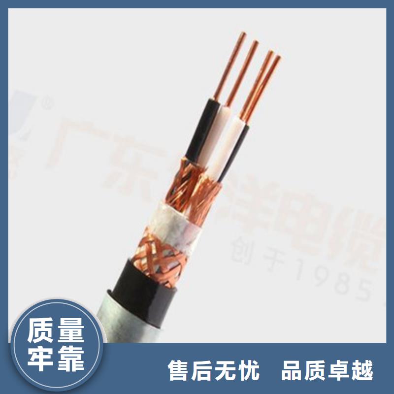 【耐高溫電纜】通信電纜讓利客戶