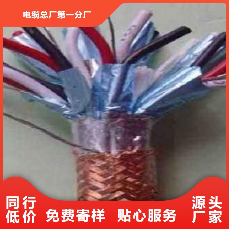 耐高溫電纜鐵路信號電纜多年行業(yè)積累