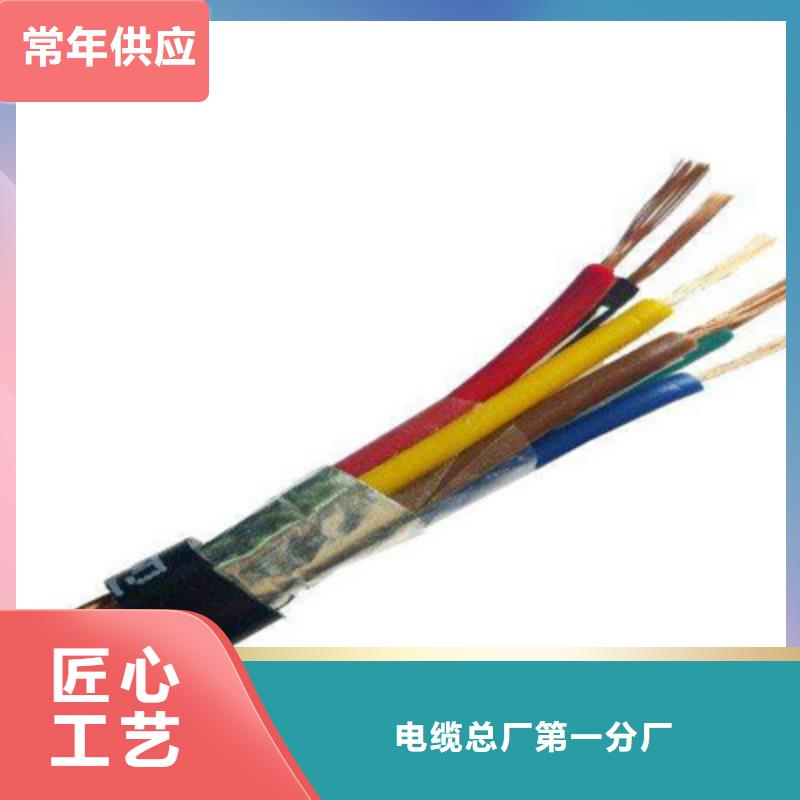 【耐高溫電纜】-信號電纜品質優(yōu)選