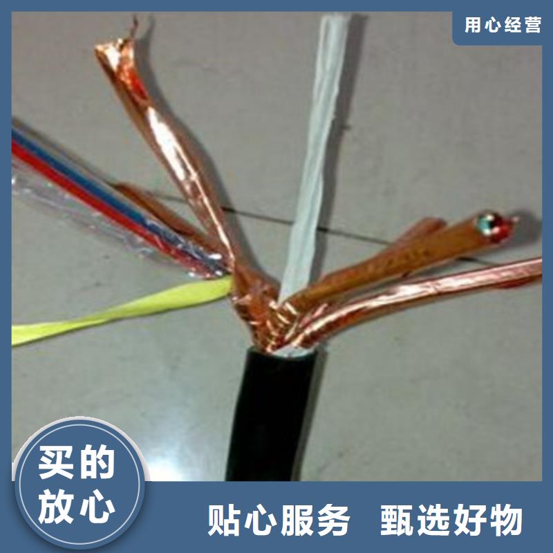 耐高溫電纜_信號電纜廠家直銷直供