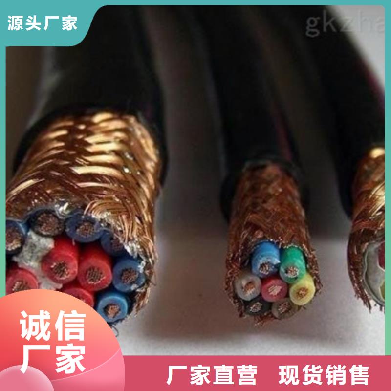 耐高溫電纜_信號(hào)電纜質(zhì)量?jī)?yōu)選