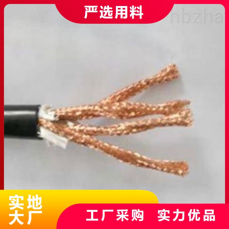 耐高溫電纜屏蔽電纜用心服務(wù)