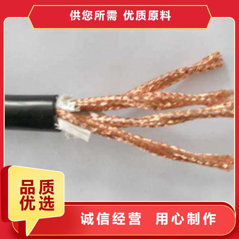 阻燃耐高溫電纜ZR192-KFVRP出廠(chǎng)價(jià)格