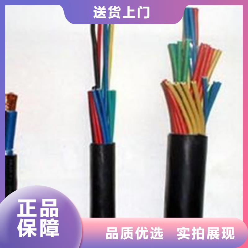 耐高溫電纜屏蔽電纜好廠家有擔當
