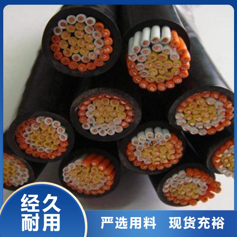 耐高溫電纜_煤礦用阻燃信號電纜免費獲取報價