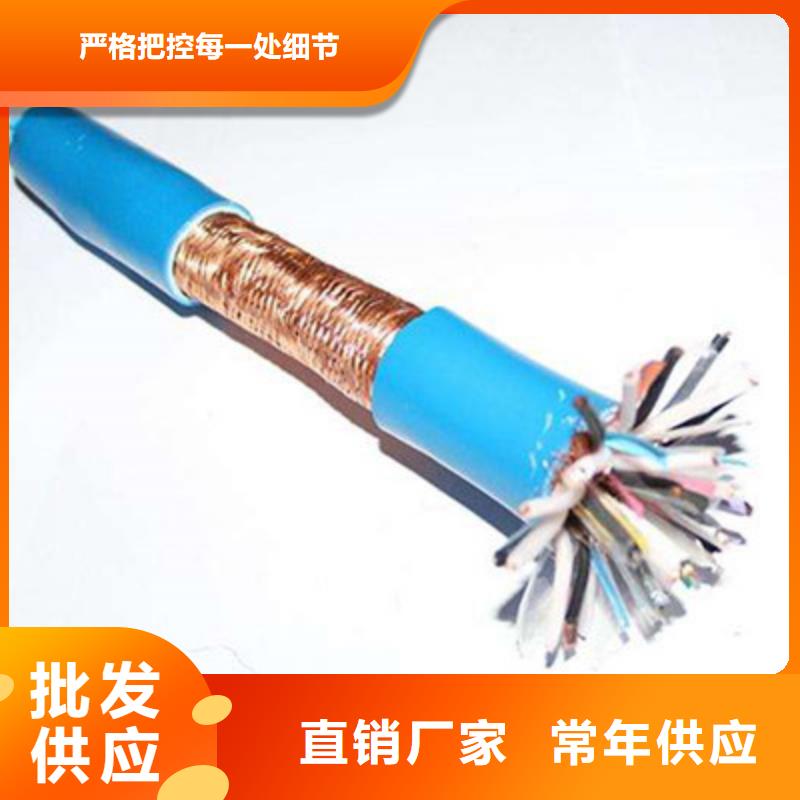 耐高溫電纜鐵路信號電纜專業(yè)生產(chǎn)制造廠