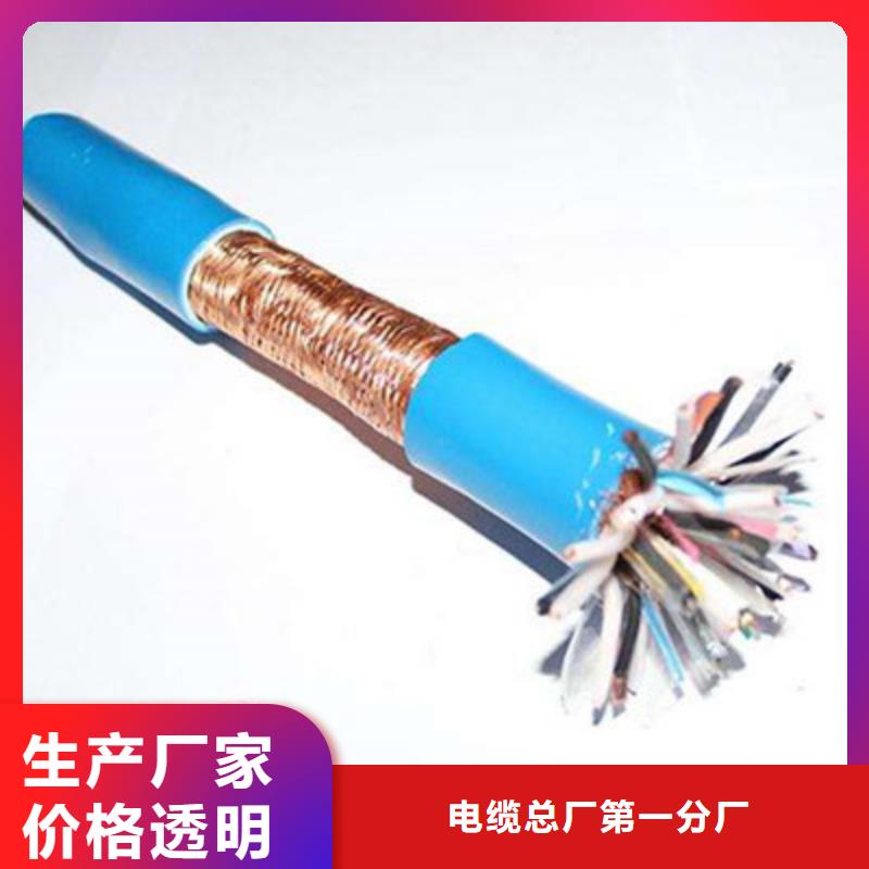 耐高溫電纜屏蔽電纜用品質(zhì)贏得客戶信賴