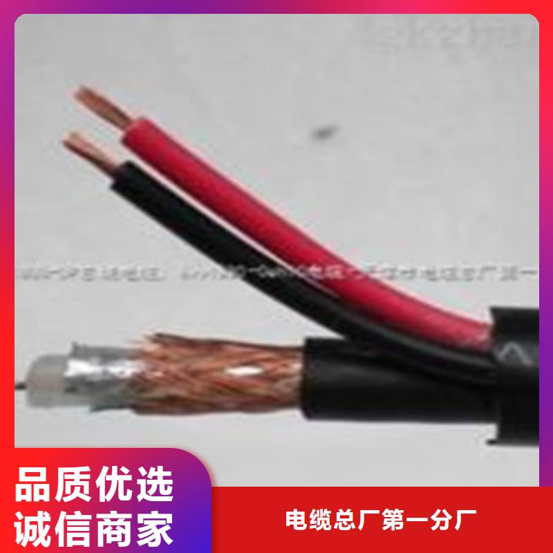 射頻同軸電線SYVPVP75-5