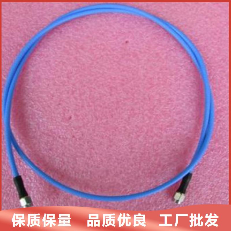 SYV53鎧裝射頻同軸電纜50-5