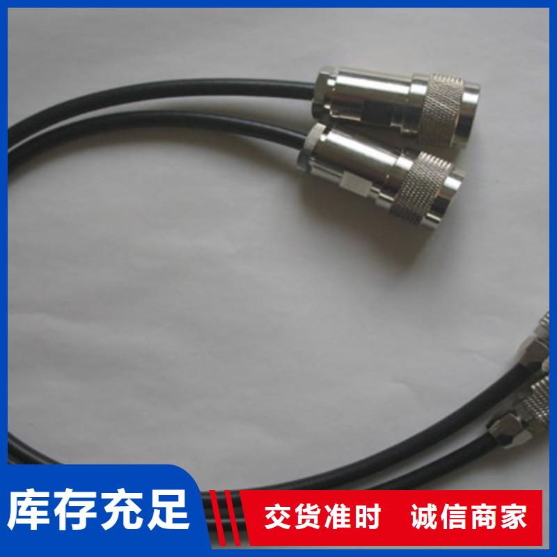 射頻同軸電纜_【煤礦用阻燃通信電纜】本地廠家值得信賴