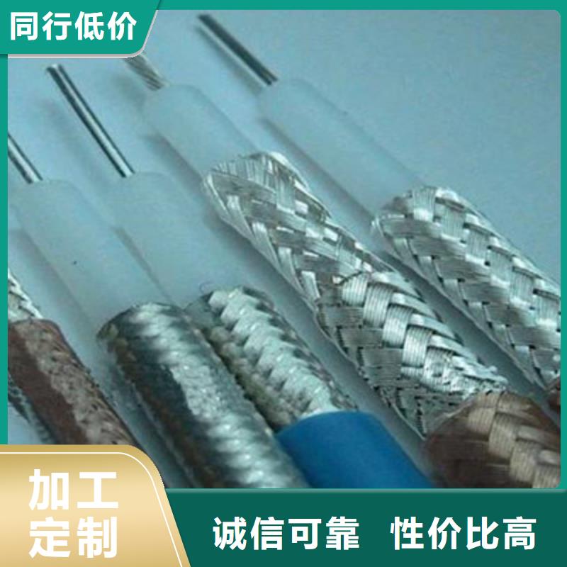 SYV視頻電纜定制費(fèi)用