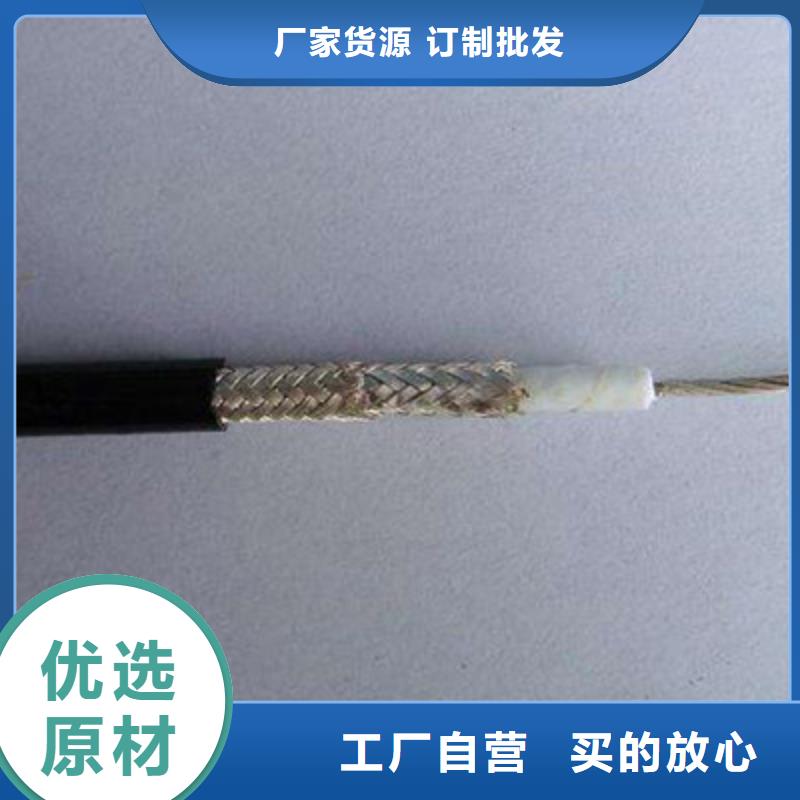 工程裝修訊號傳輸電纜SYV75-17-4