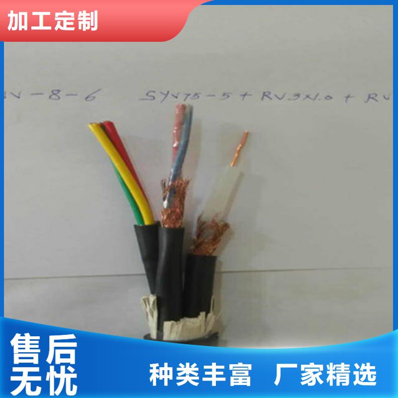 射頻同軸電纜,【信號(hào)電纜】一手貨源