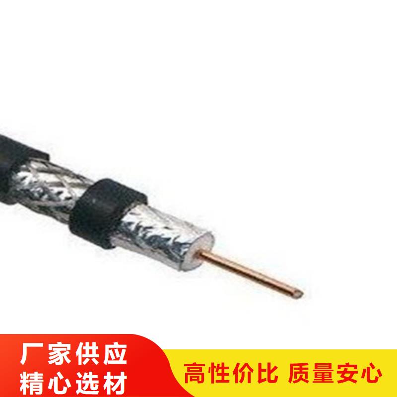 射頻同軸電纜電力電纜快捷物流